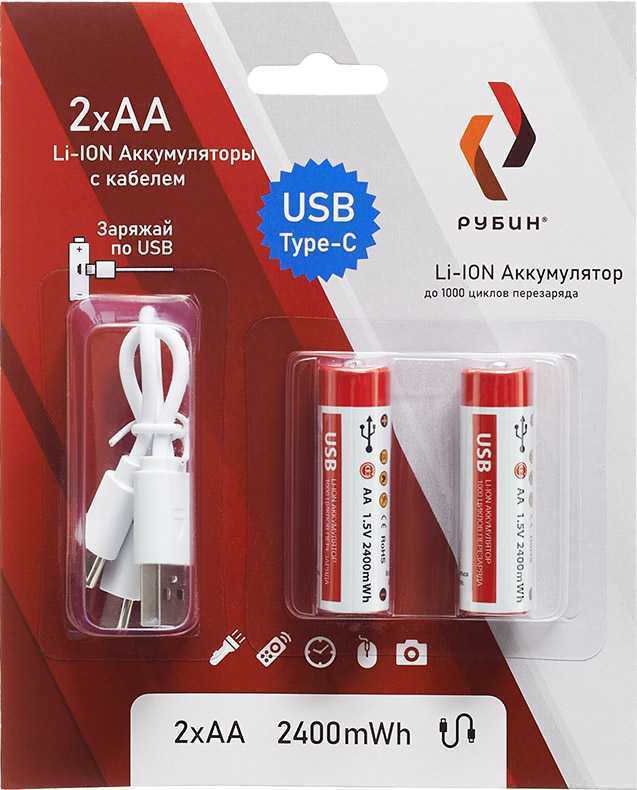 Рубин РЭ-АА2400/2 Элементы питания (батарейки) фото, изображение