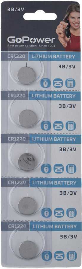 Батарейка GoPower CR1220 BL5 Lithium 3V (5/100/2000) Элементы питания (батарейки) фото, изображение