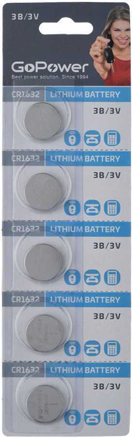 Батарейка GoPower CR1632 BL5 Lithium 3V (5/100/2000) Элементы питания (батарейки) фото, изображение