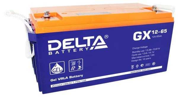 Delta GX 12-65 Xpert Аккумуляторы фото, изображение